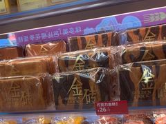 -味多美蛋糕(双安店)