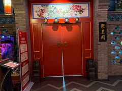 -峨嵋酒家 南北川菜 优选烤鸭(广渠路店)
