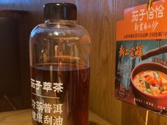 -茄子恰恰·新云南小炒(坪山益田店)