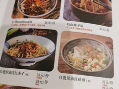 -秦䩊会·陕西biangbiang面(畹町路店)