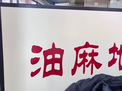 -香港華心糖水鋪(南西总店)