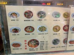 -红鼻子桂林米粉(金唐新光界店)