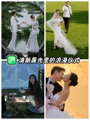 -全城热恋璀璨婚纱摄影(国贸总店)