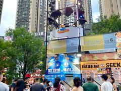 -中贸广场