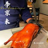 轻奢精致地道的北京烤鸭也能在广州吃到🦆💕