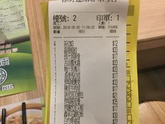 -添好运点心专门店(中环IFC店)