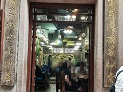 -吴财记面家(大同路店)