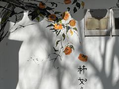 -佬钱湾仔(衣裳街店)