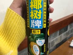-陈有良尖椒鸡(渝中示范店)
