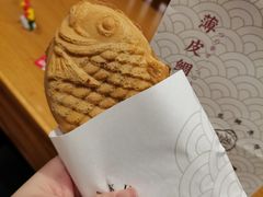 -粉粉乐鲷鱼烧(美罗城店)