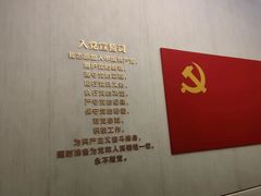 -中共一大纪念馆