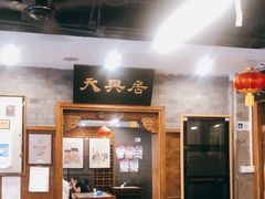 -鲜鱼口老字号美食街