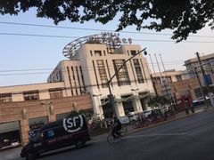 -沪东工人文化宫