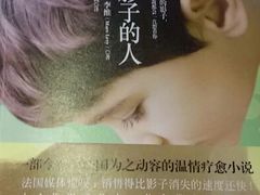 android_upload_pic-看书吧(体育东横路店)