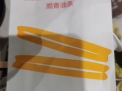 -麦当劳(北京大兴机场二层国内到达(安检外)店)