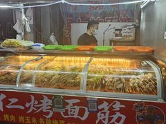 -小魏哥果仁烤面筋