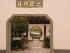 -武汉园博园(武汉自然博物馆)