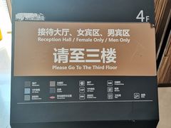 -瑞慈体检上海普陀机构