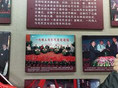 -清漾毛氏文化村
