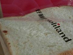 -好利来(鲁谷店)