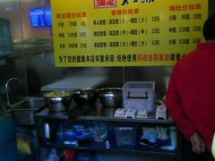 -国足臭豆腐(明瓦廊店)