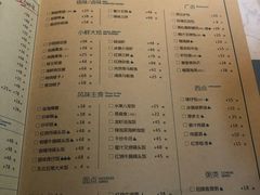 -荣小馆(临海世纪花城店)