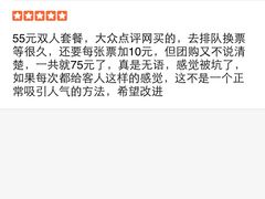 -越界思哲IMAX(寮步店)