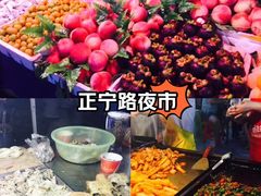 -正宁路小吃夜市