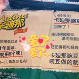 #只需6块8穿越回童年#