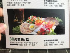 -兰亭安泊牛肉面(乐都路店)