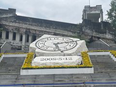 -四川汶川特大地震漩口中学遗址