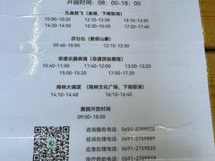 -西双版纳原始森林公园