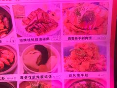 -啫神·广州地标美食(北京路店)