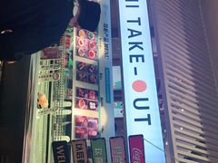 -争鲜回转寿司(金桥家乐福店)