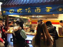 门面-四环冷面王(西单华威约饭街店)