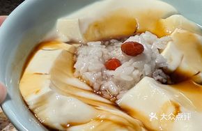 Tofu Dessert