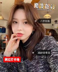 -MOVAN  HAIR莫凡匠人发型屋