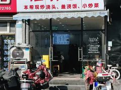 -隆轩面馆(嫩江路店)