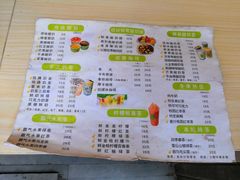 菜单-一杯黔茶(西江千户苗寨古街店)