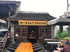 -壹丁咖啡(宽窄巷子店)