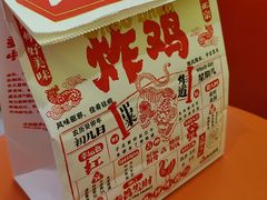 -虎头炸·潮汕南乳炸鸡(丽影广场店)