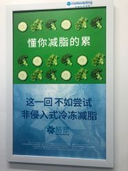 -欧扬医疗美容