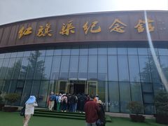 -红旗渠纪念馆