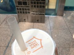 -厝内小眷村(西单大悦城店)