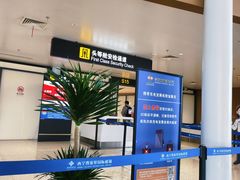 -西宁曹家堡国际机场-T2航站楼