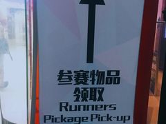 -上海港国际客运中心