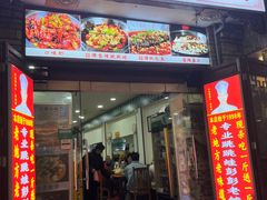 -专业跳跳蛙·彭彭老铺(步行街店)