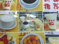 -民信老铺(人民路店)