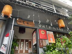 -水先生寧波菜(天一店)