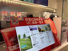 -树夏(金楠天街店)